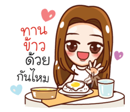 Bebejung is a young social sticker #14817897