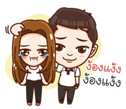 Bebejung is a young social sticker #14817902