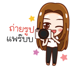 Bebejung is a young social sticker #14817903