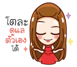 Bebejung is a young social sticker #14817905