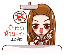 Bebejung is a young social sticker #14817906