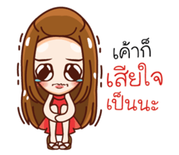 Bebejung is a young social sticker #14817909