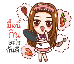 Bebejung is a young social sticker #14817911