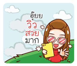 Bebejung is a young social sticker #14817914