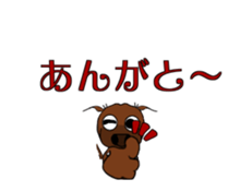 Sticker of Ayu-chan4 sticker #14817964