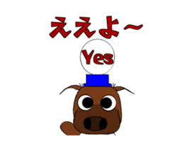 Sticker of Ayu-chan4 sticker #14817966