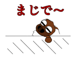 Sticker of Ayu-chan4 sticker #14817971