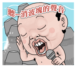 Goodman shin's Life Taiwan part6 account sticker #14818041