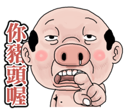 Goodman shin's Life Taiwan part6 account sticker #14818042