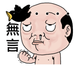 Goodman shin's Life Taiwan part6 account sticker #14818044