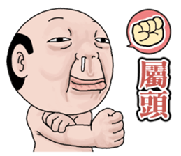 Goodman shin's Life Taiwan part6 account sticker #14818046