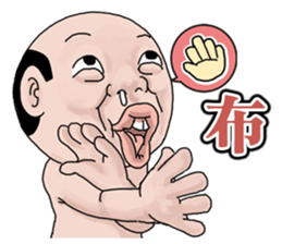 Goodman shin's Life Taiwan part6 account sticker #14818047