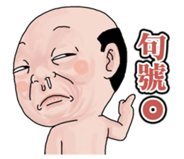 Goodman shin's Life Taiwan part6 account sticker #14818051