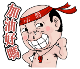 Goodman shin's Life Taiwan part6 account sticker #14818061