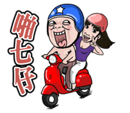 Goodman shin's Life Taiwan part6 account sticker #14818062