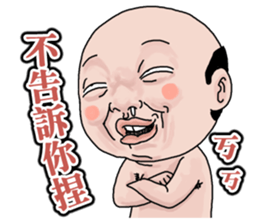 Goodman shin's Life Taiwan part6 account sticker #14818065