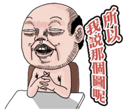 Goodman shin's Life Taiwan part6 account sticker #14818067