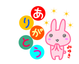 move miyuki sticker sticker #14818079