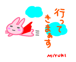 move miyuki sticker sticker #14818080