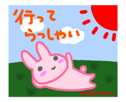 move miyuki sticker sticker #14818081