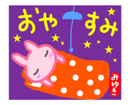 move miyuki sticker sticker #14818084