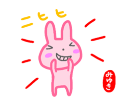 move miyuki sticker sticker #14818085