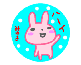 move miyuki sticker sticker #14818087