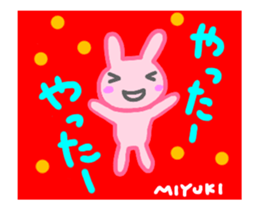move miyuki sticker sticker #14818089