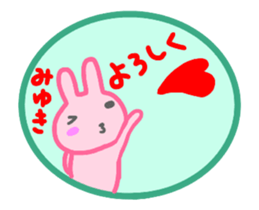 move miyuki sticker sticker #14818090