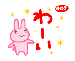 move miyuki sticker sticker #14818091