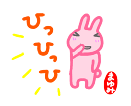 move miyuki sticker sticker #14818093