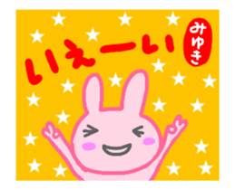 move miyuki sticker sticker #14818094