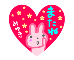 move miyuki sticker sticker #14818095