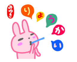 move miyuki sticker sticker #14818096