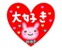 move miyuki sticker sticker #14818097