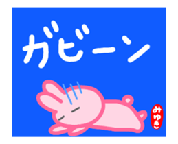 move miyuki sticker sticker #14818098