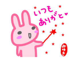 move miyuki sticker sticker #14818099