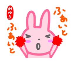 move miyuki sticker sticker #14818101