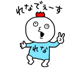 Rena!! sticker #14818126