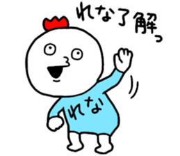 Rena!! sticker #14818127