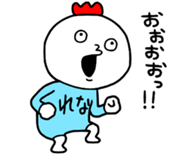 Rena!! sticker #14818129