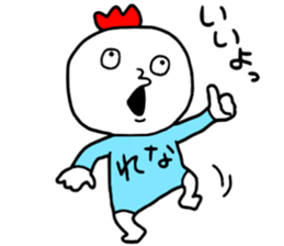 Rena!! sticker #14818130