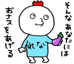 Rena!! sticker #14818132