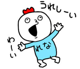 Rena!! sticker #14818134