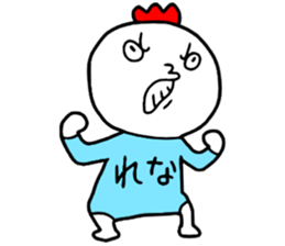 Rena!! sticker #14818136