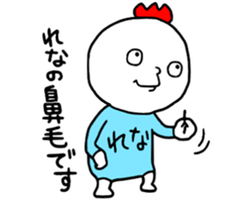 Rena!! sticker #14818137