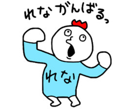 Rena!! sticker #14818138