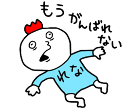 Rena!! sticker #14818139