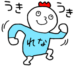 Rena!! sticker #14818140