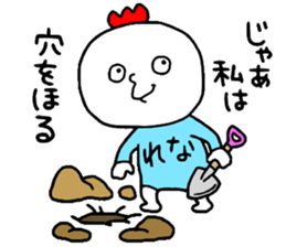 Rena!! sticker #14818142